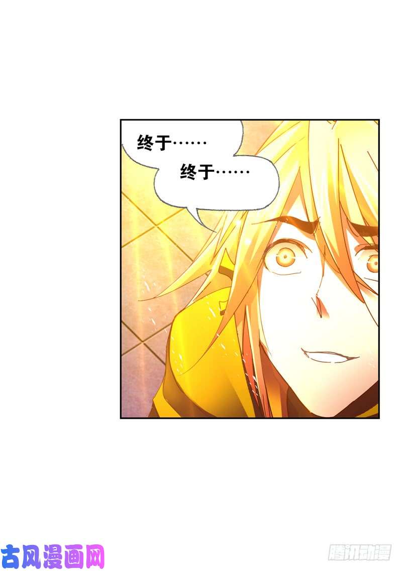 斗罗大陆第215话 传承！海神九考！（1