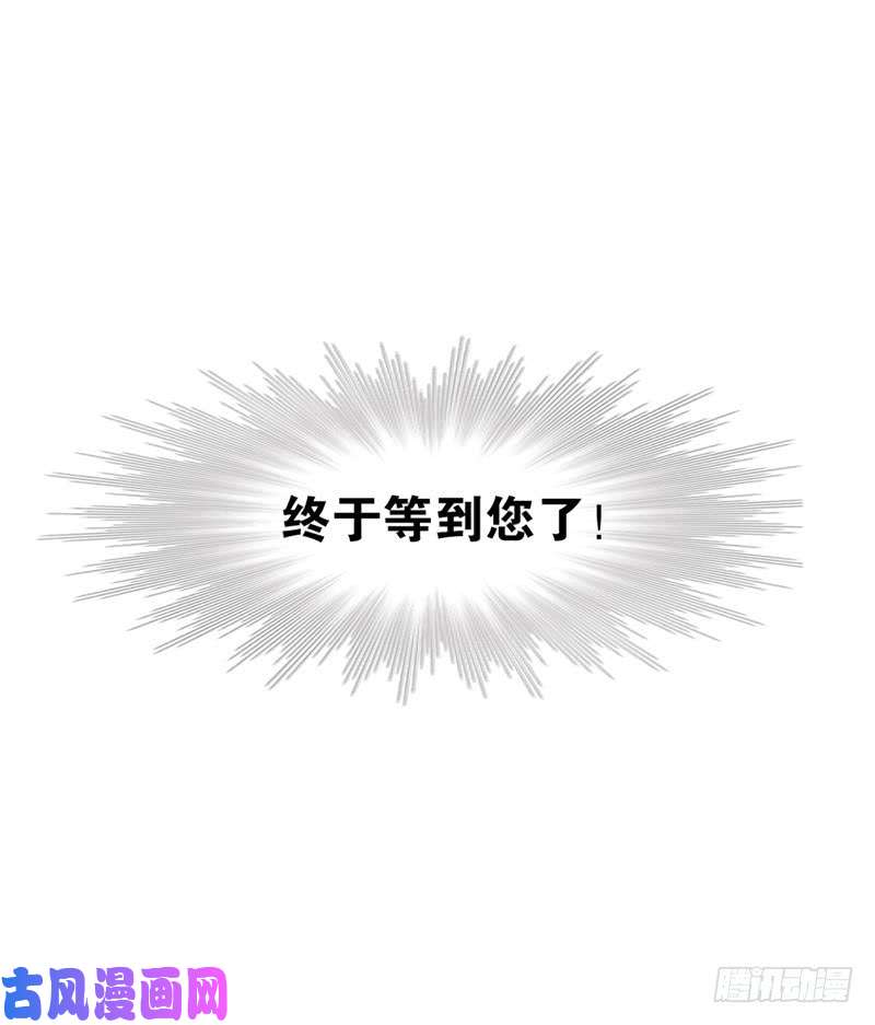 斗罗大陆第215话 传承！海神九考！（1