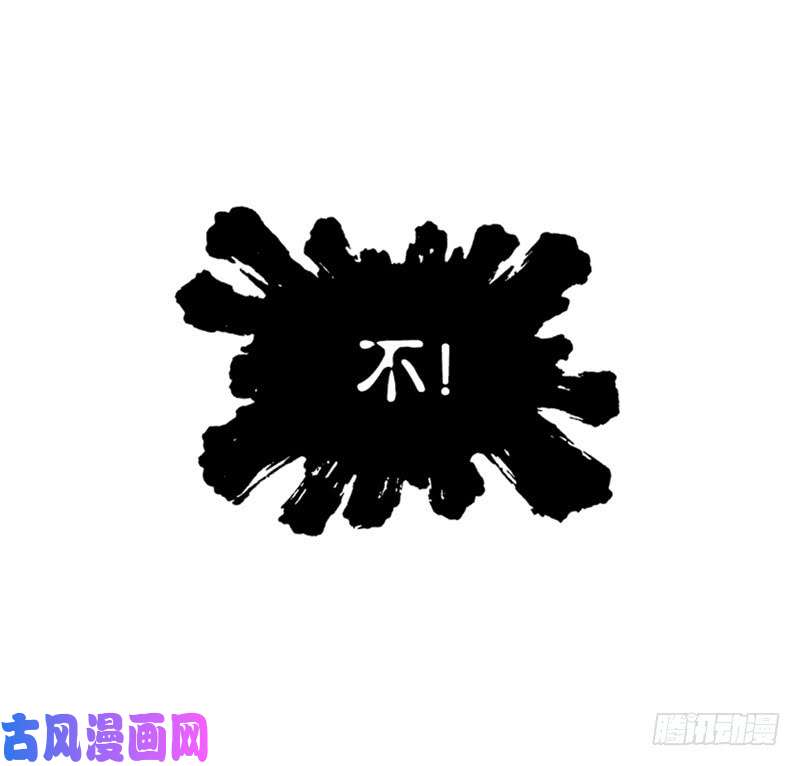 斗罗大陆第215话 传承！海神九考！（1