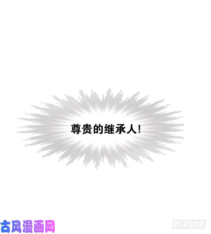 斗罗大陆第215话 传承！海神九考！（1