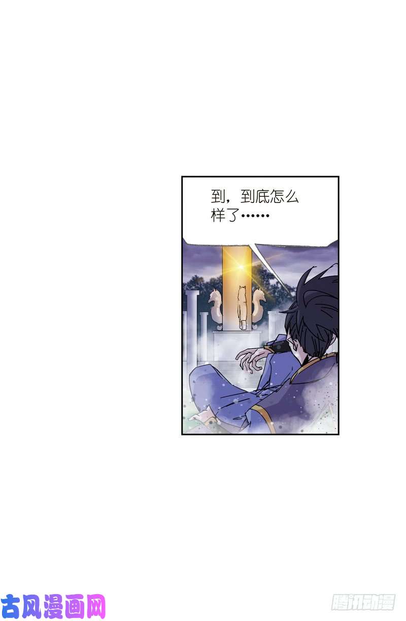 斗罗大陆第215话 传承！海神九考！（1