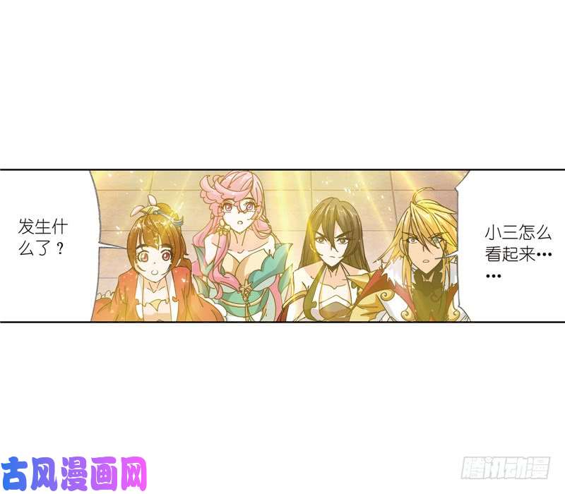 斗罗大陆第215话 传承！海神九考！（1