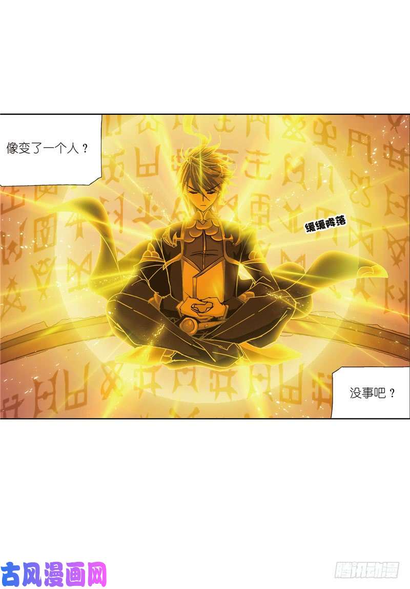 斗罗大陆第215话 传承！海神九考！（1