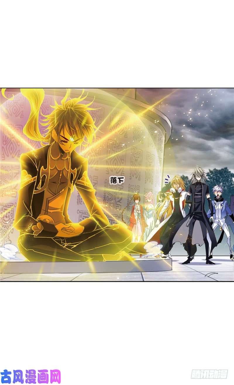 斗罗大陆第215话 传承！海神九考！（1