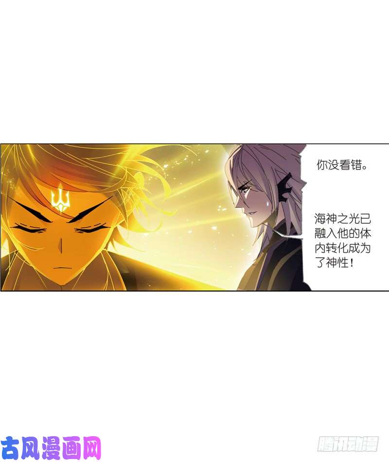 斗罗大陆第215话 传承！海神九考！（1