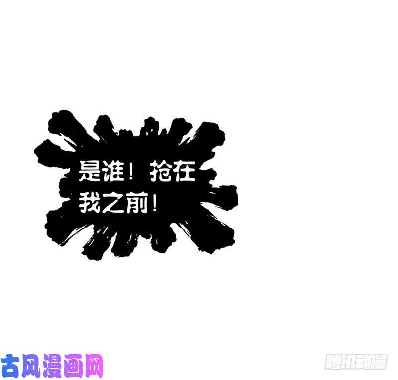 斗罗大陆第215话 传承！海神九考！（1
