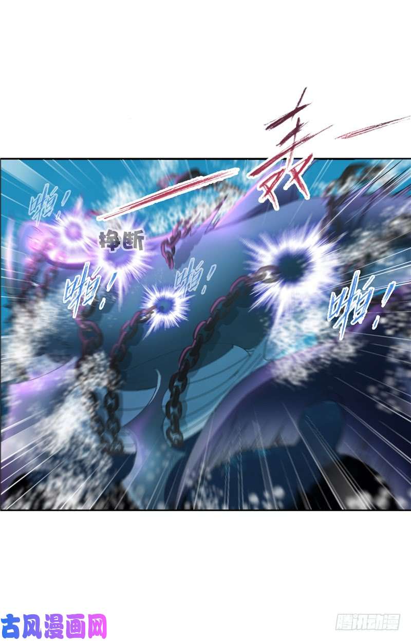 斗罗大陆第215话 传承！海神九考！（1