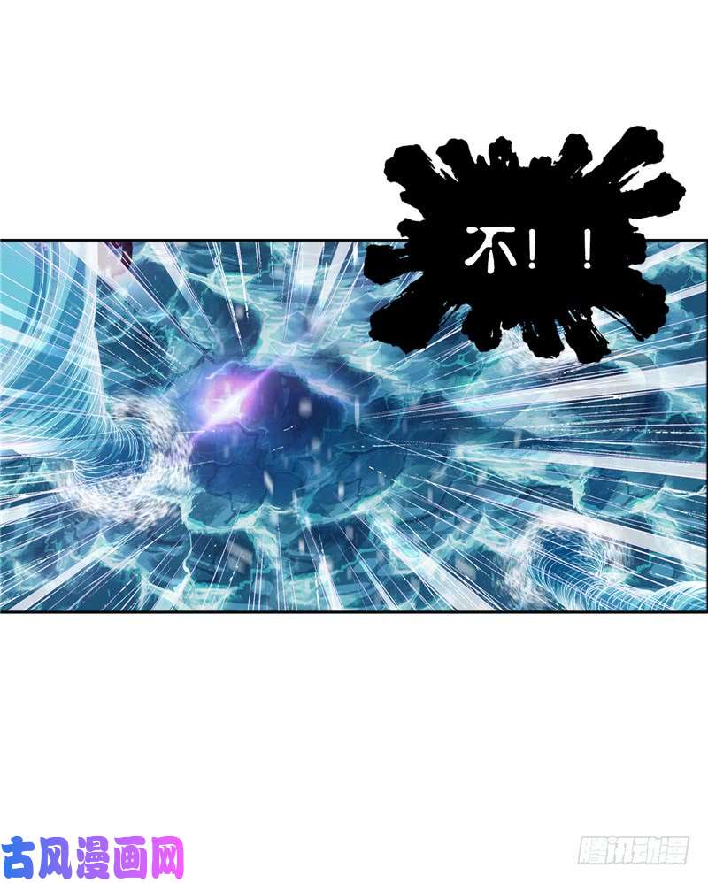 斗罗大陆第215话 传承！海神九考！（1