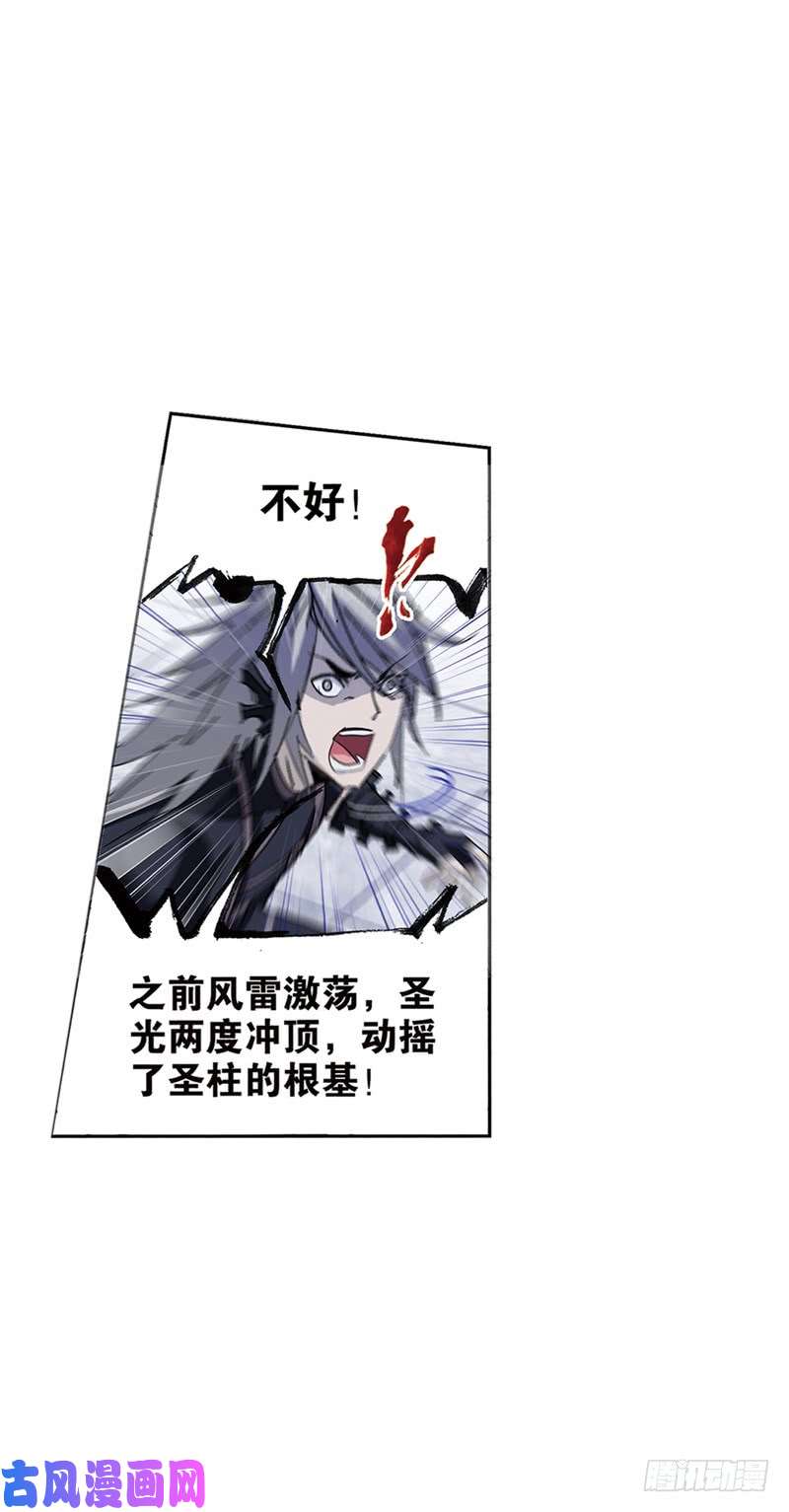 斗罗大陆第215话 传承！海神九考！（2