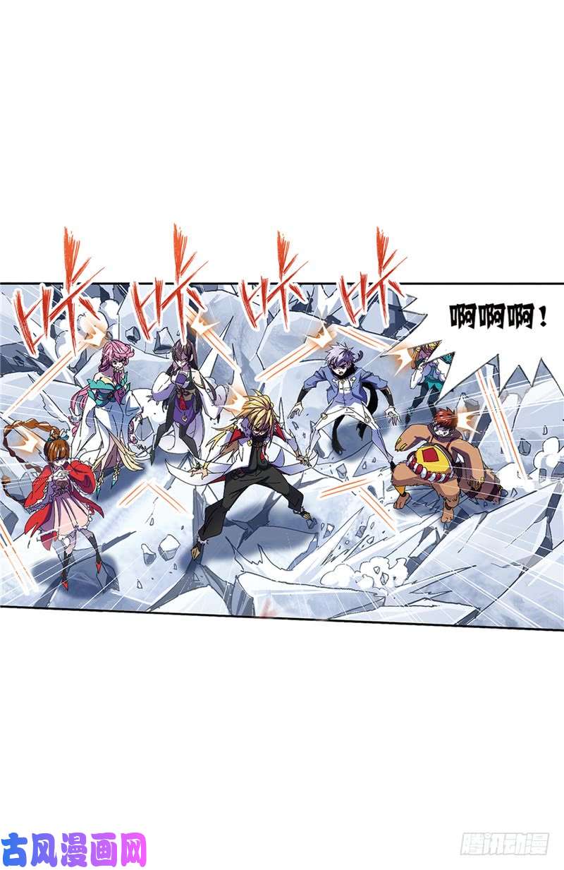 斗罗大陆第215话 传承！海神九考！（2