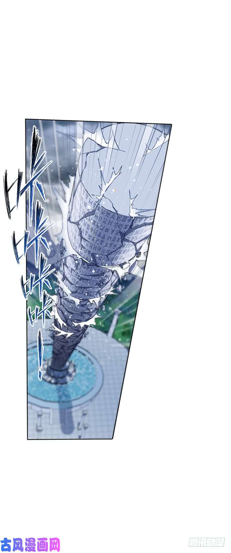 斗罗大陆第215话 传承！海神九考！（2