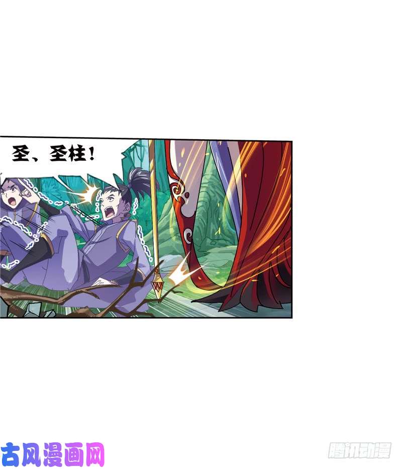 斗罗大陆第215话 传承！海神九考！（2