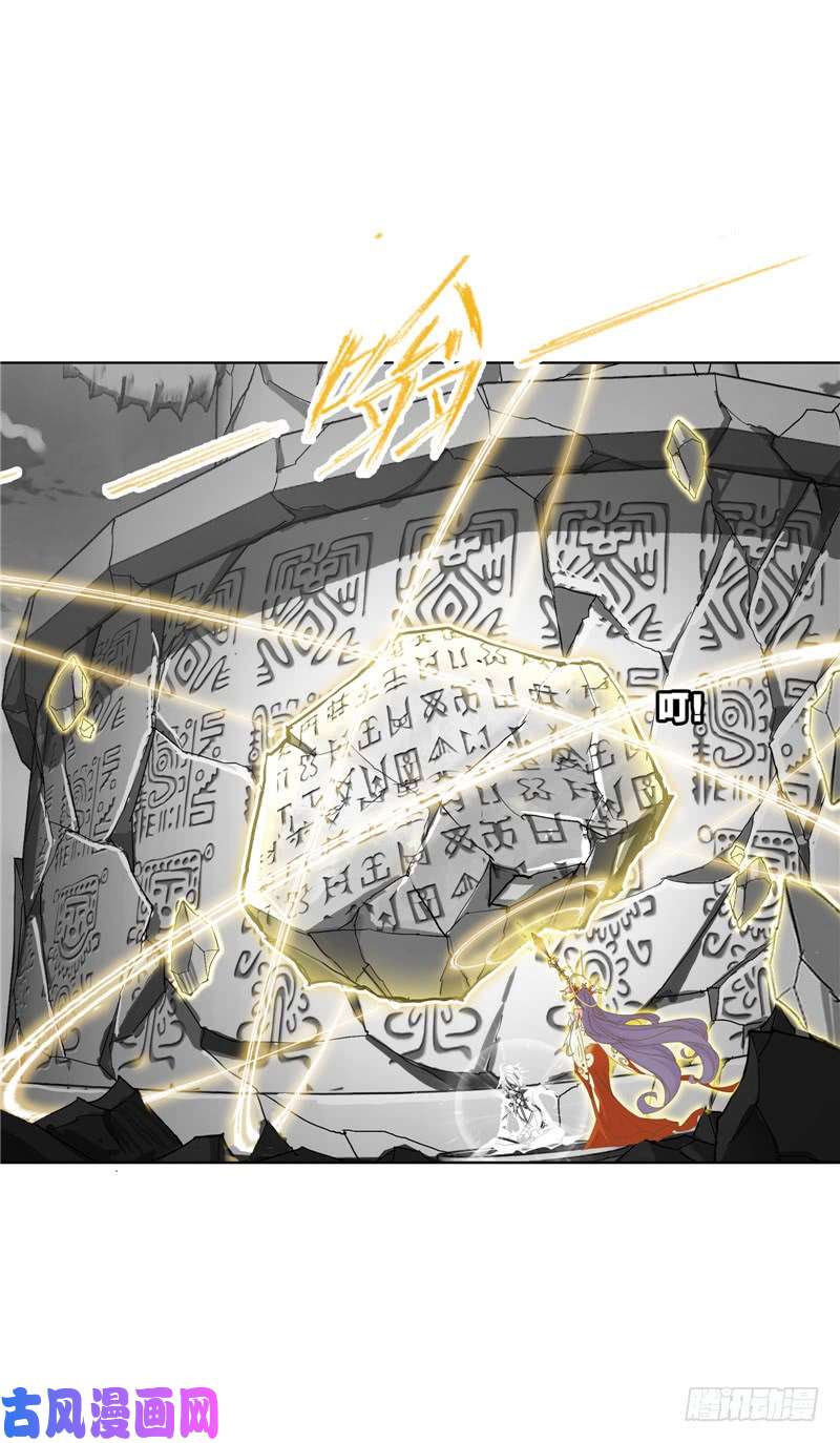 斗罗大陆第215话 传承！海神九考！（2