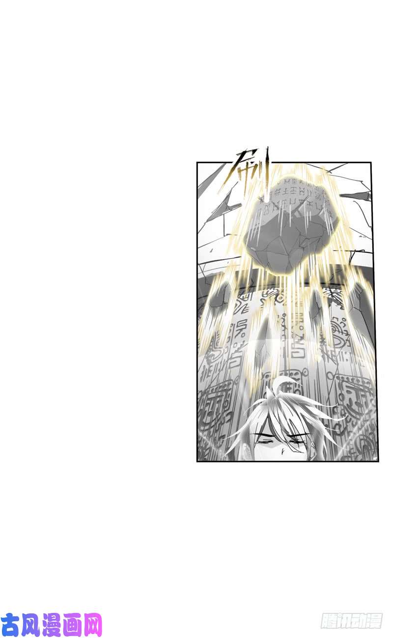 斗罗大陆第215话 传承！海神九考！（2