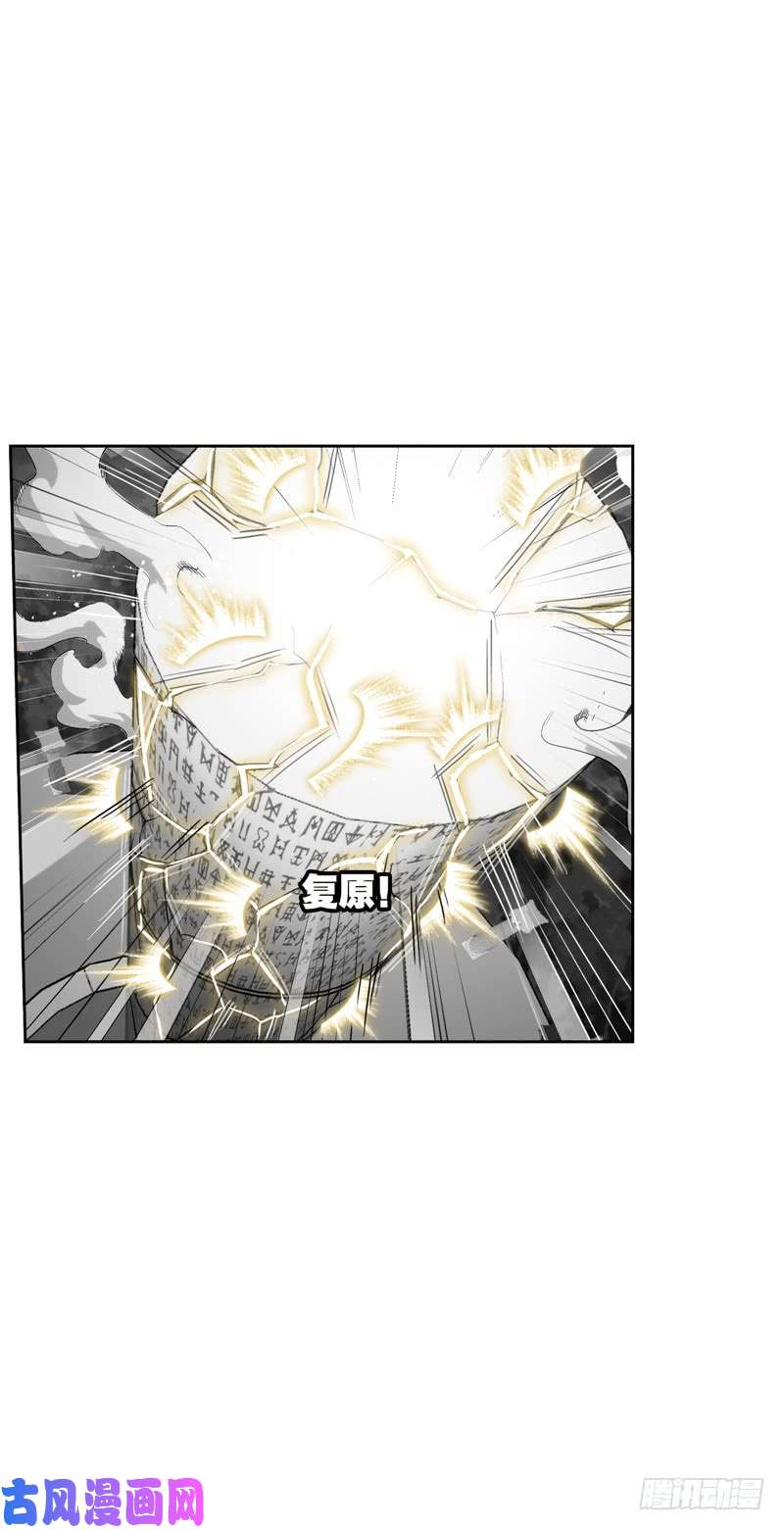 斗罗大陆第215话 传承！海神九考！（2