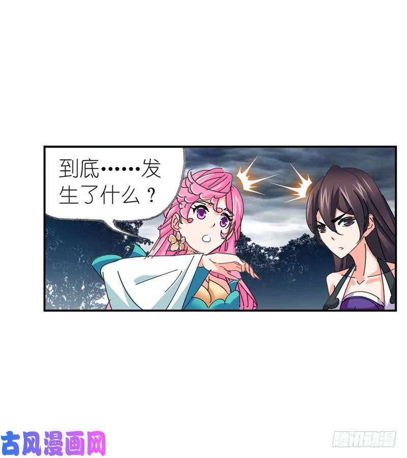 斗罗大陆第215话 传承！海神九考！（2
