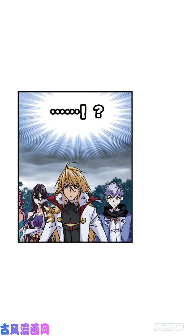 斗罗大陆第215话 传承！海神九考！（2