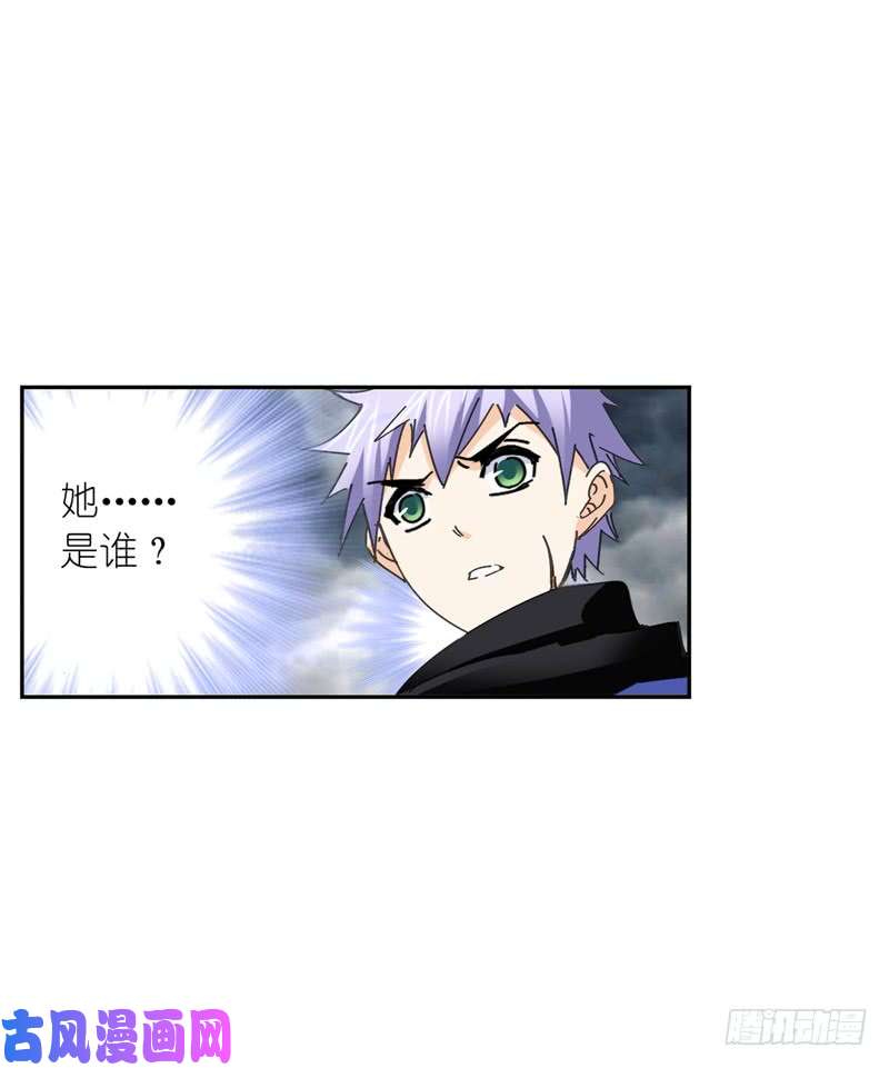 斗罗大陆第215话 传承！海神九考！（2