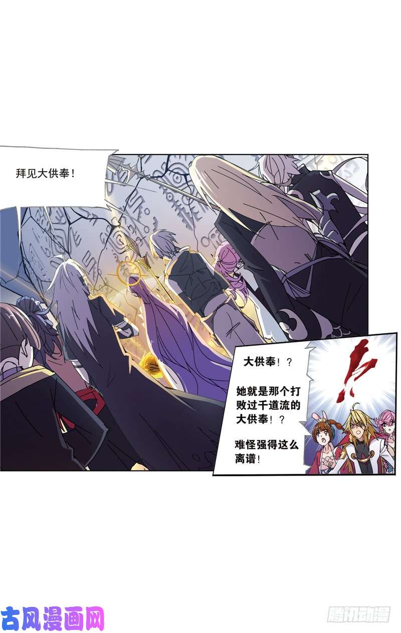 斗罗大陆第215话 传承！海神九考！（2