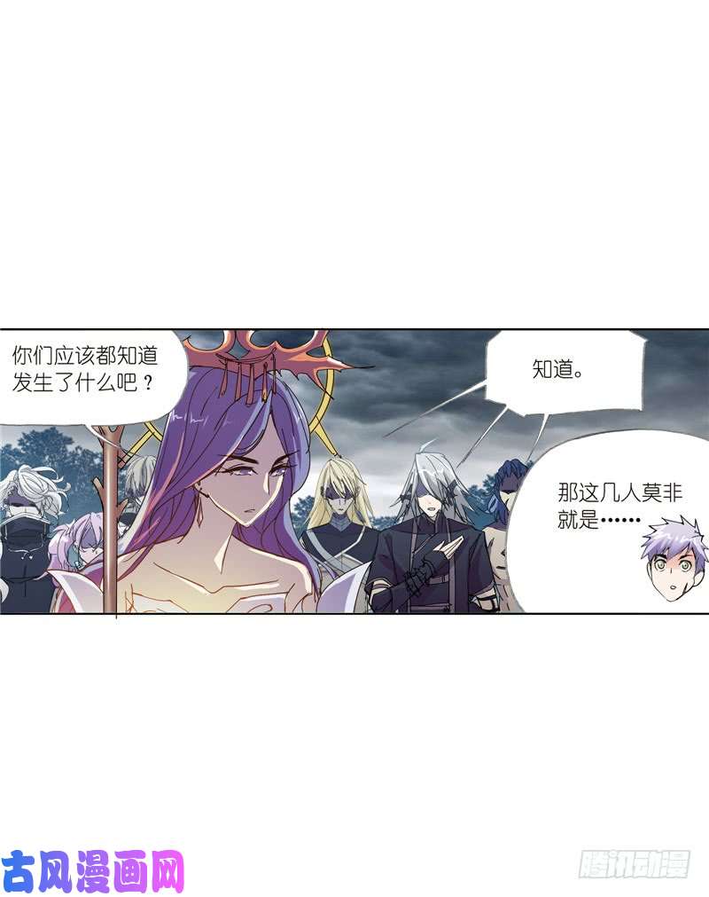 斗罗大陆第215话 传承！海神九考！（2