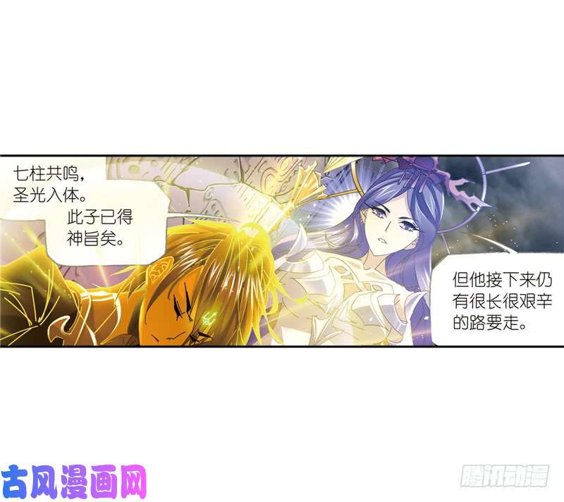 斗罗大陆第215话 传承！海神九考！（2