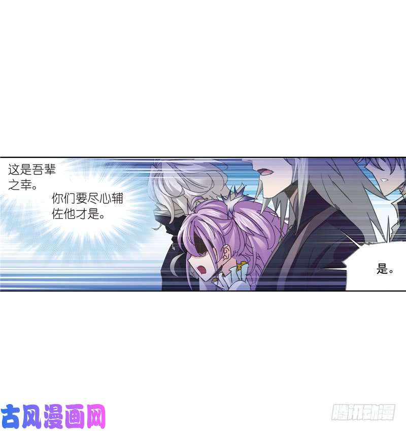 斗罗大陆第215话 传承！海神九考！（2