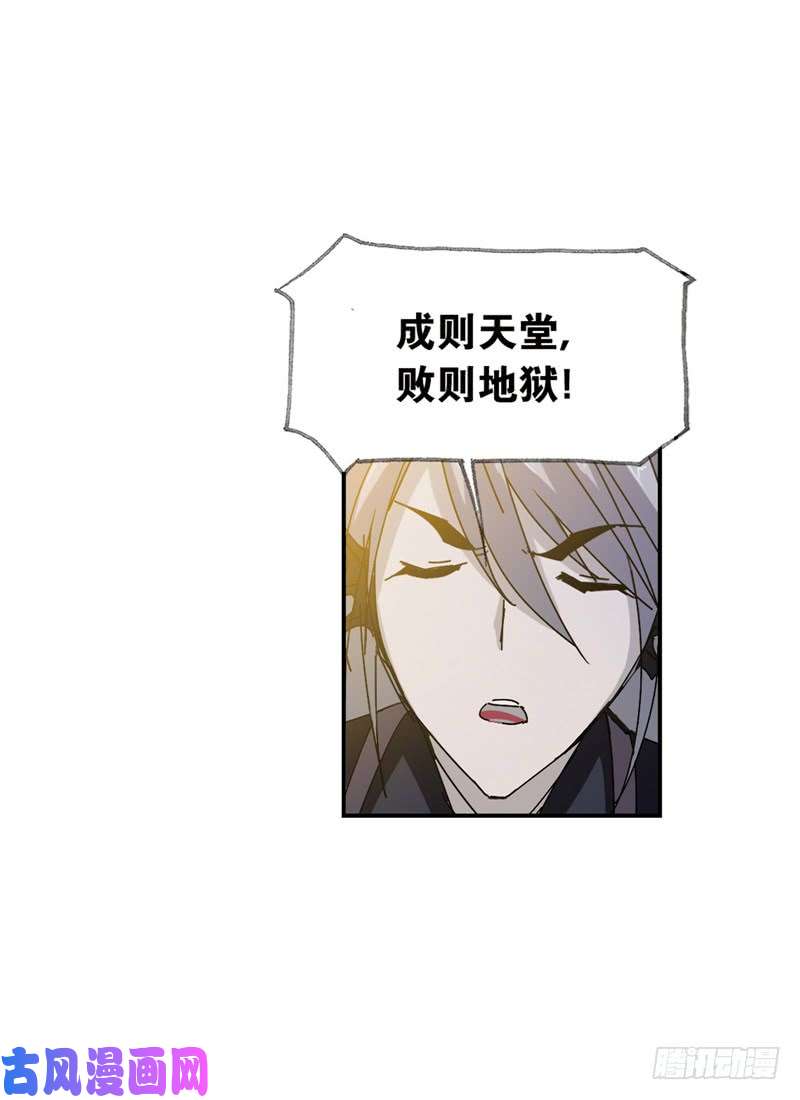 斗罗大陆第215话 传承！海神九考！（2