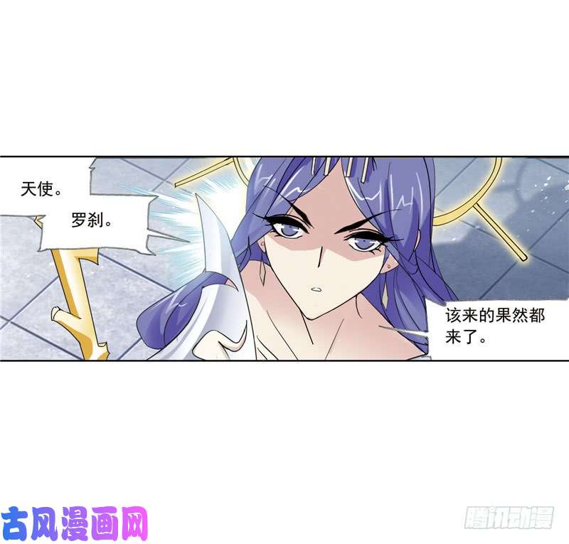 斗罗大陆第216话 红级一考（1）