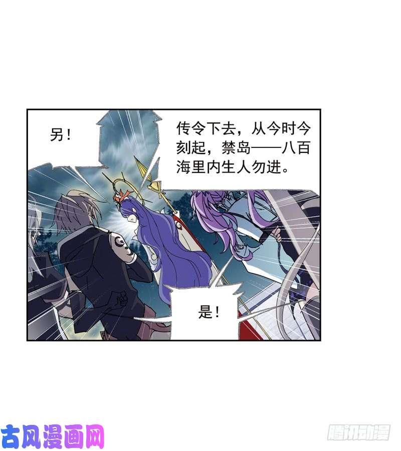 斗罗大陆第216话 红级一考（1）