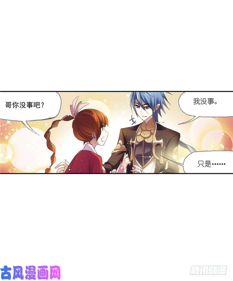 斗罗大陆第216话 红级一考（1）