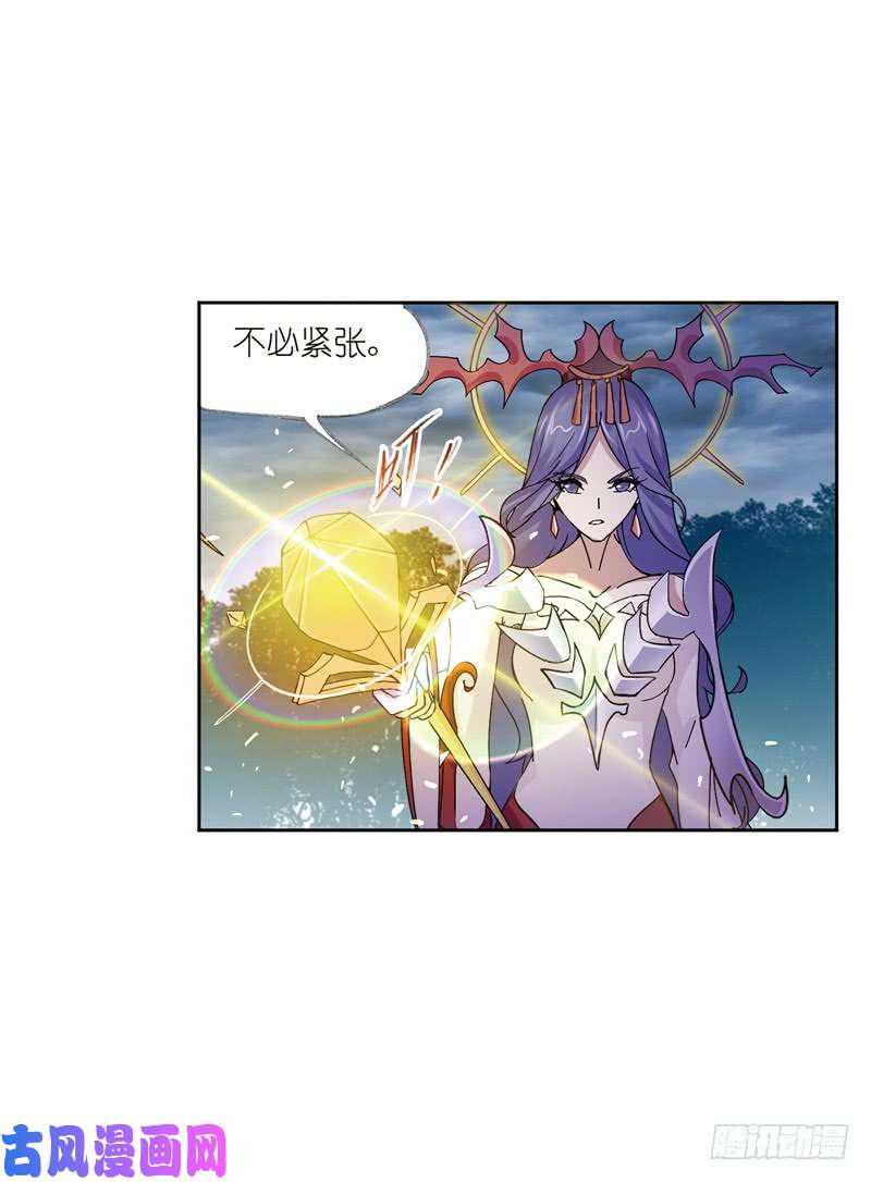 斗罗大陆第216话 红级一考（1）