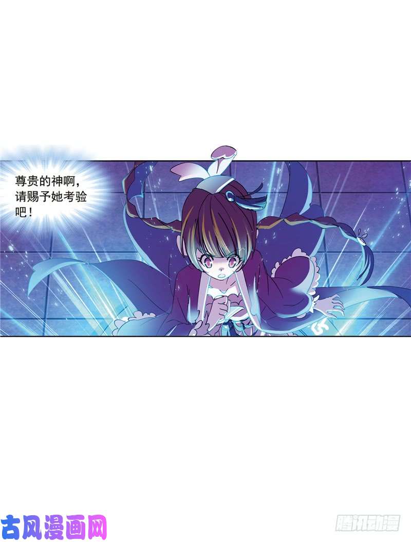 斗罗大陆第216话 红级一考（1）