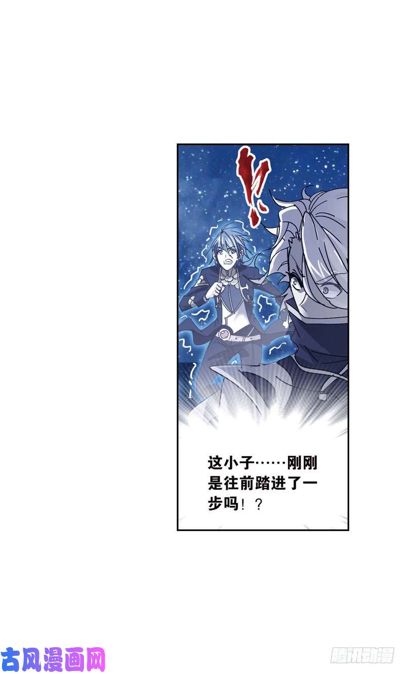 斗罗大陆第216话 红级一考（1）