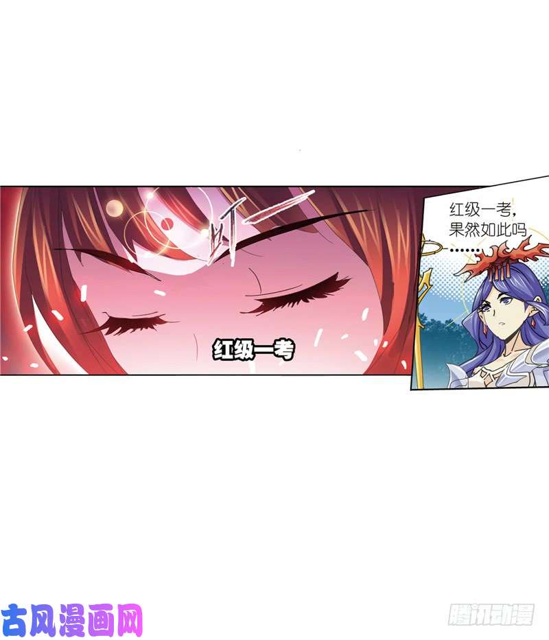 斗罗大陆第216话 红级一考（1）