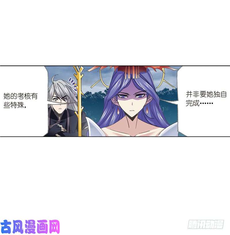 斗罗大陆第216话 红级一考（1）