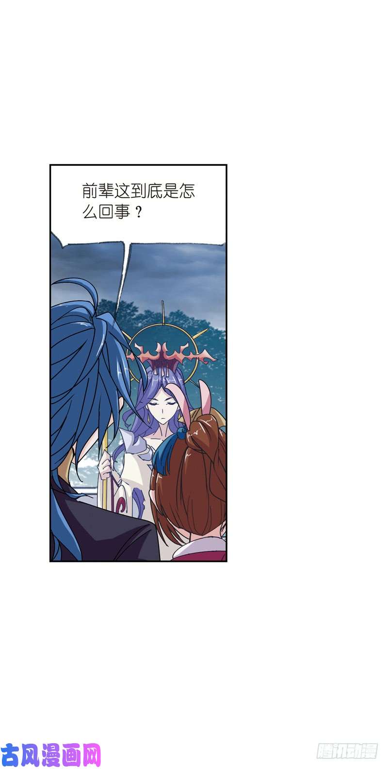 斗罗大陆第216话 红级一考（1）