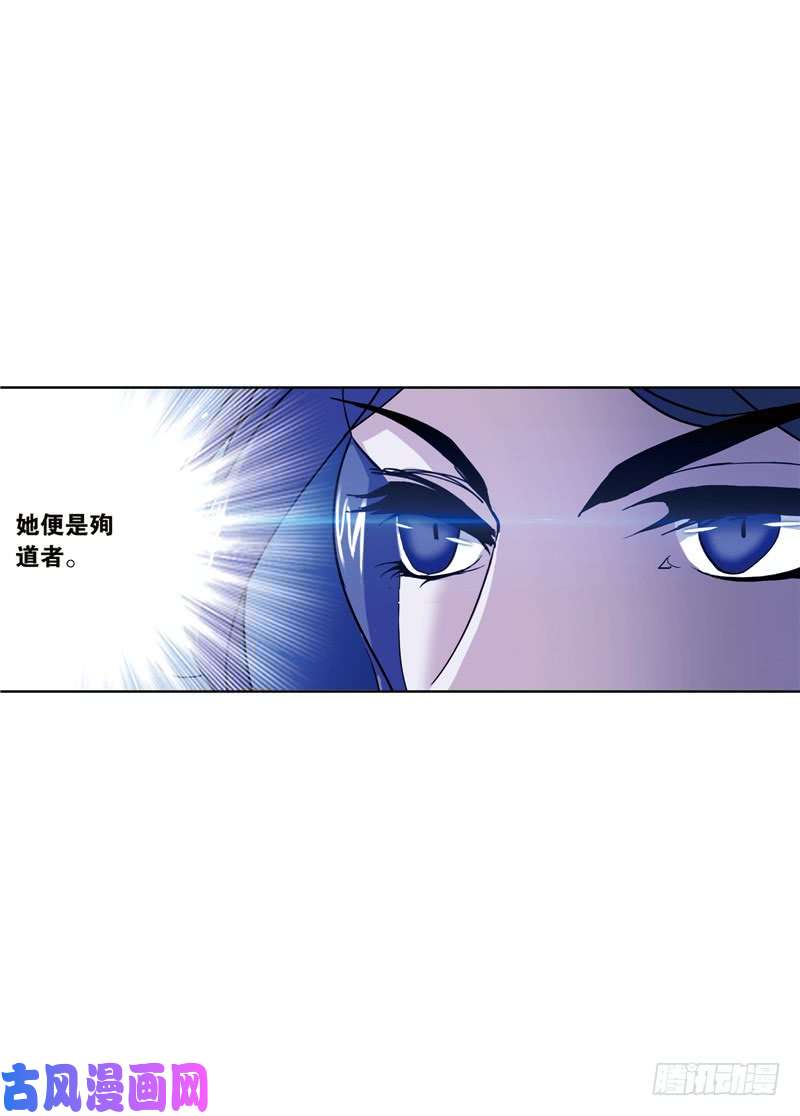 斗罗大陆第216话 红级一考（1）
