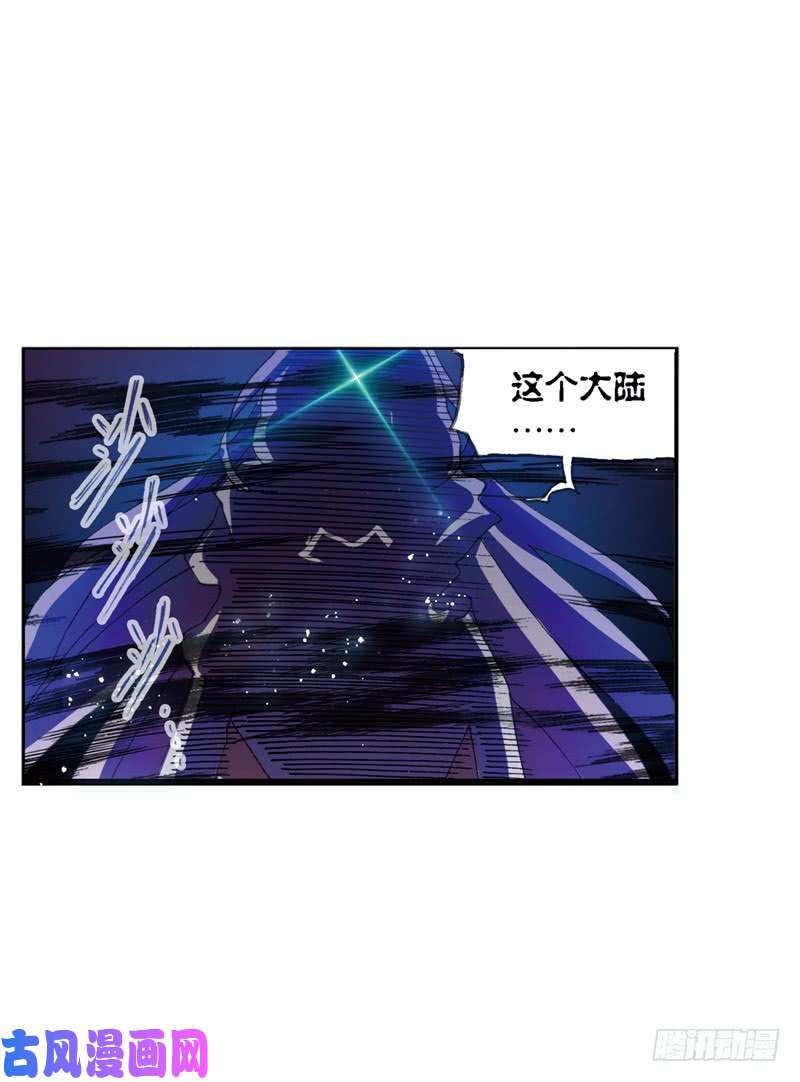 斗罗大陆第216话 红级一考（1）