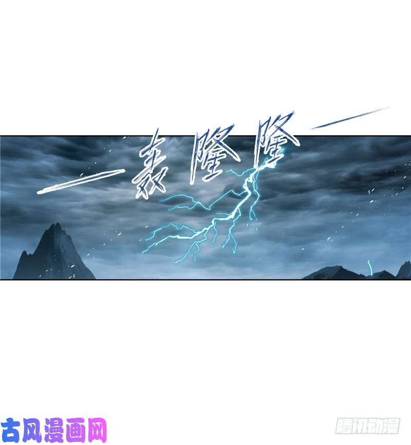 斗罗大陆第216话 红级一考（1）