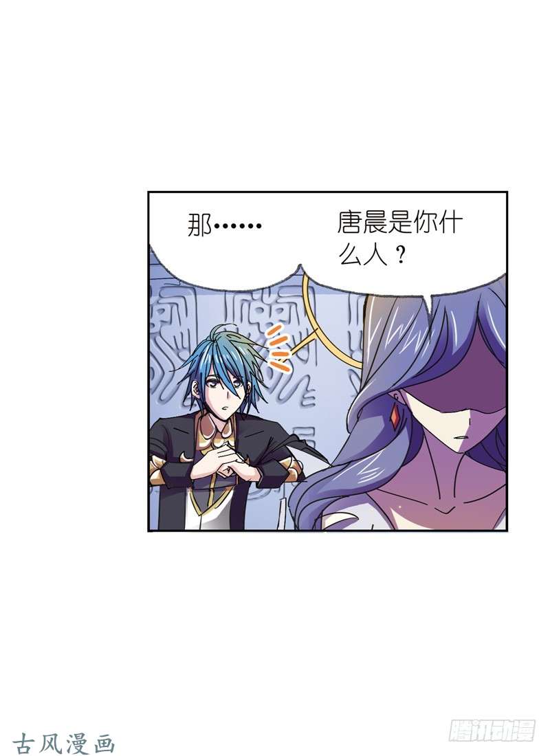 斗罗大陆第216话 红级一考（2）