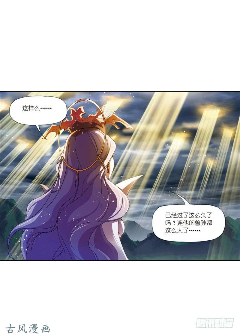 斗罗大陆第216话 红级一考（2）