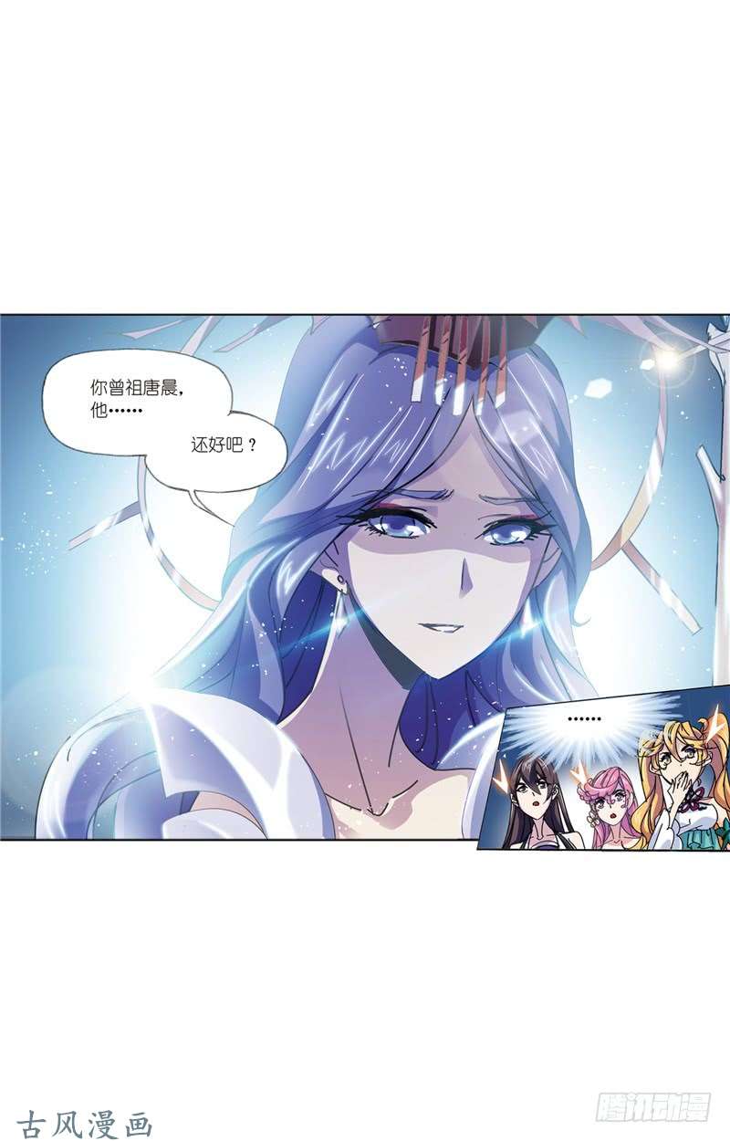 斗罗大陆第216话 红级一考（2）