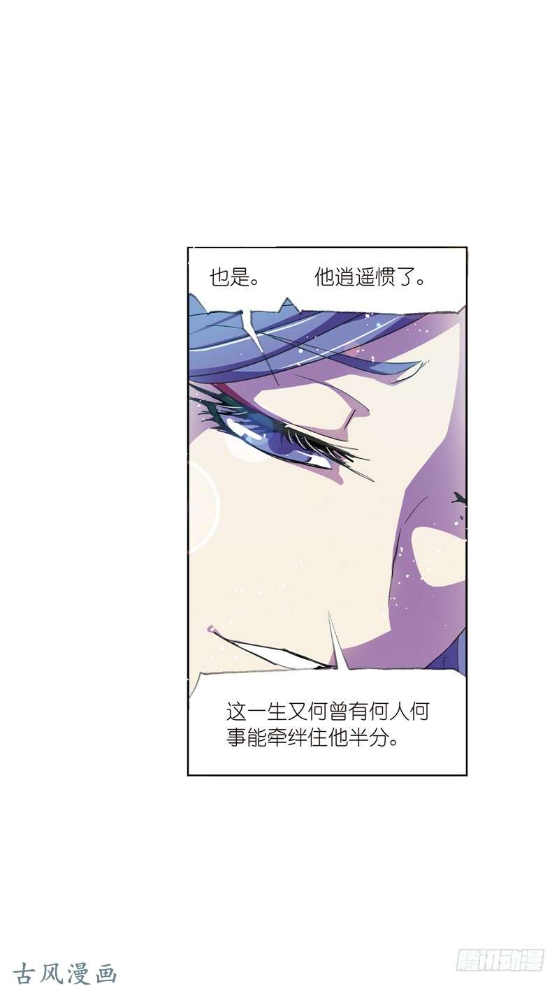 斗罗大陆第216话 红级一考（2）