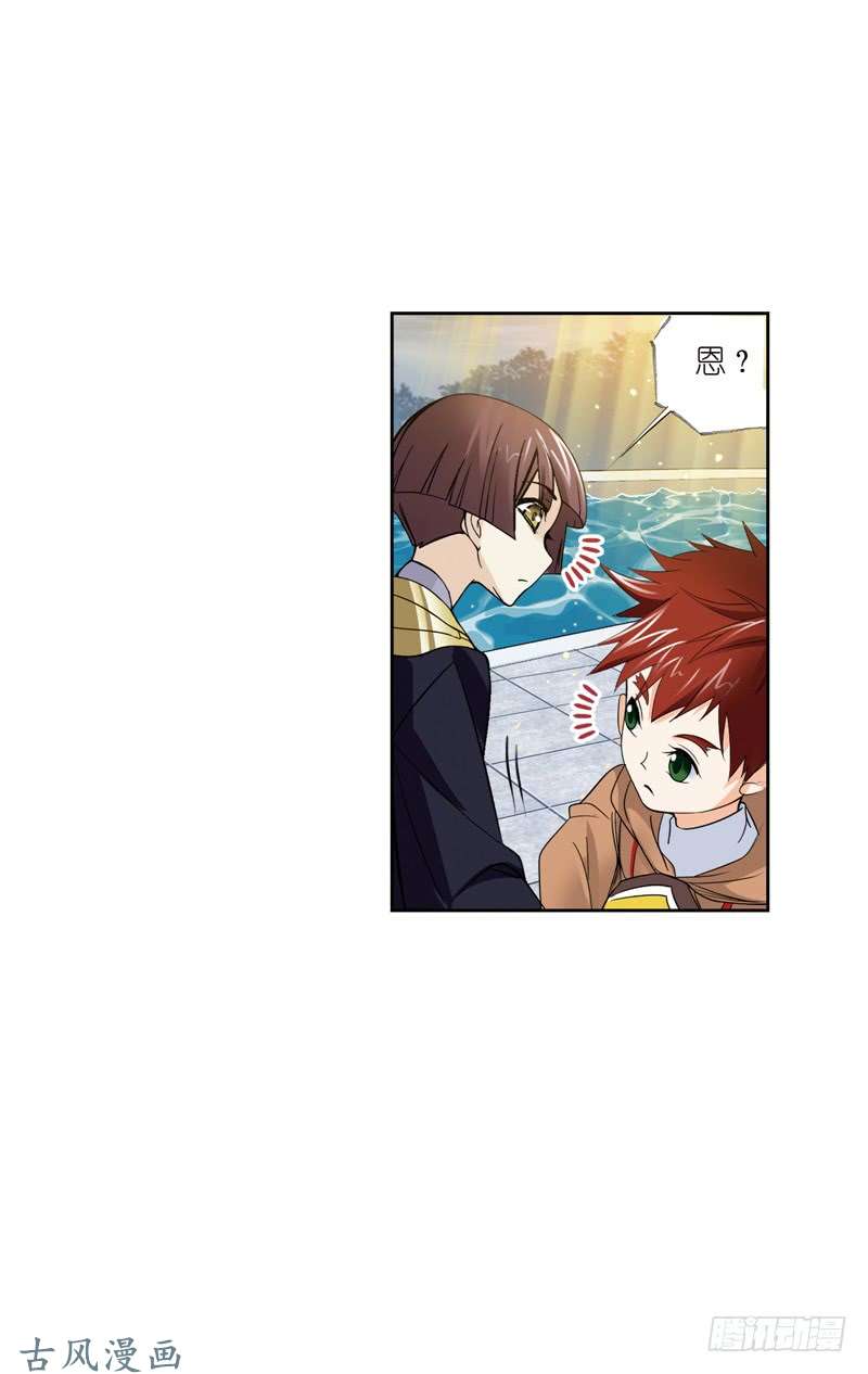 斗罗大陆第216话 红级一考（2）