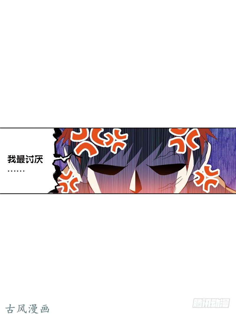 斗罗大陆第216话 红级一考（2）