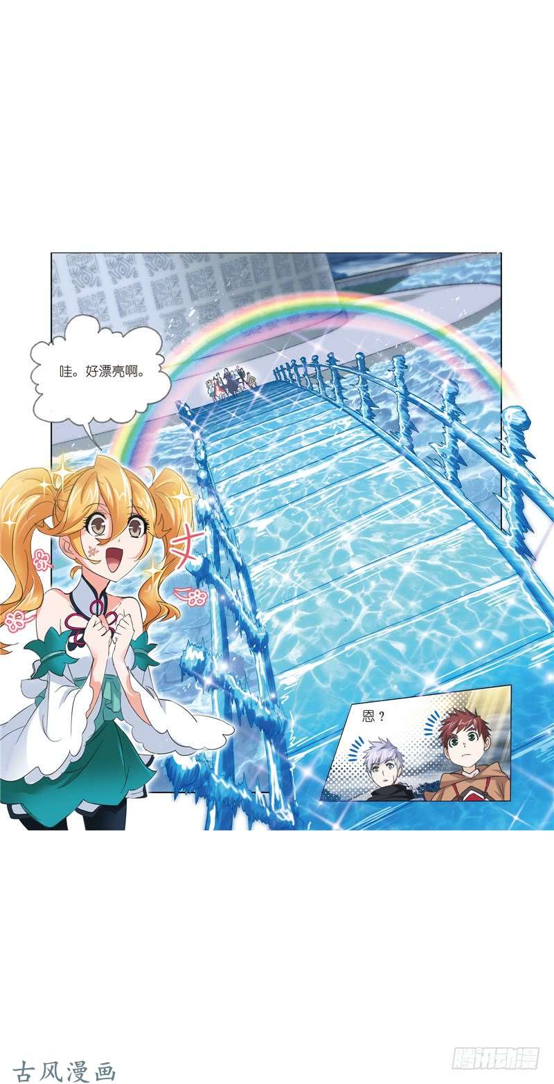 斗罗大陆第216话 红级一考（2）