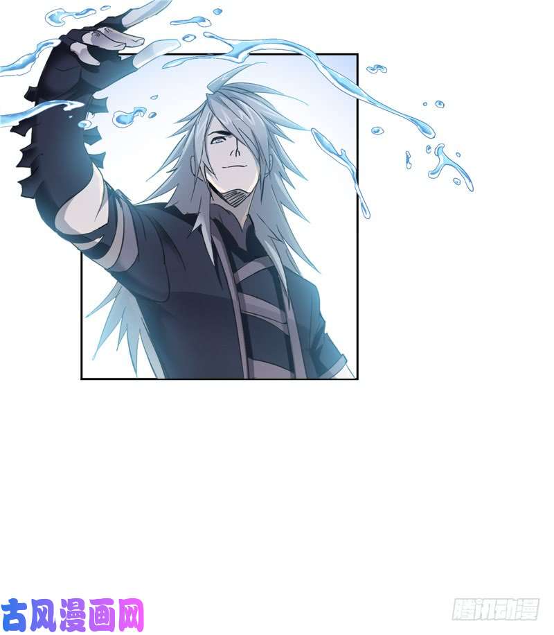 斗罗大陆第217话 穿越海神之光（1）