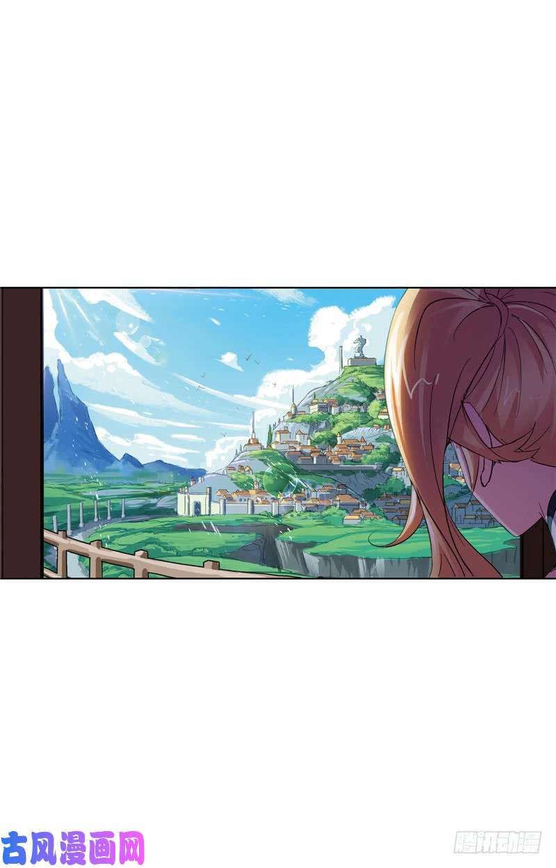 斗罗大陆第217话 穿越海神之光（1）