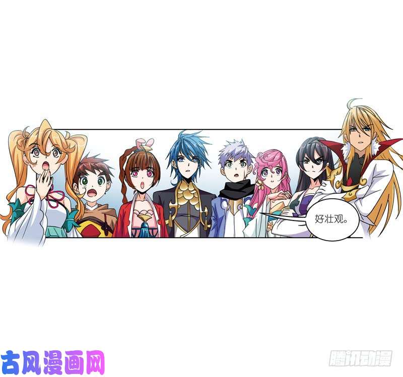 斗罗大陆第217话 穿越海神之光（1）