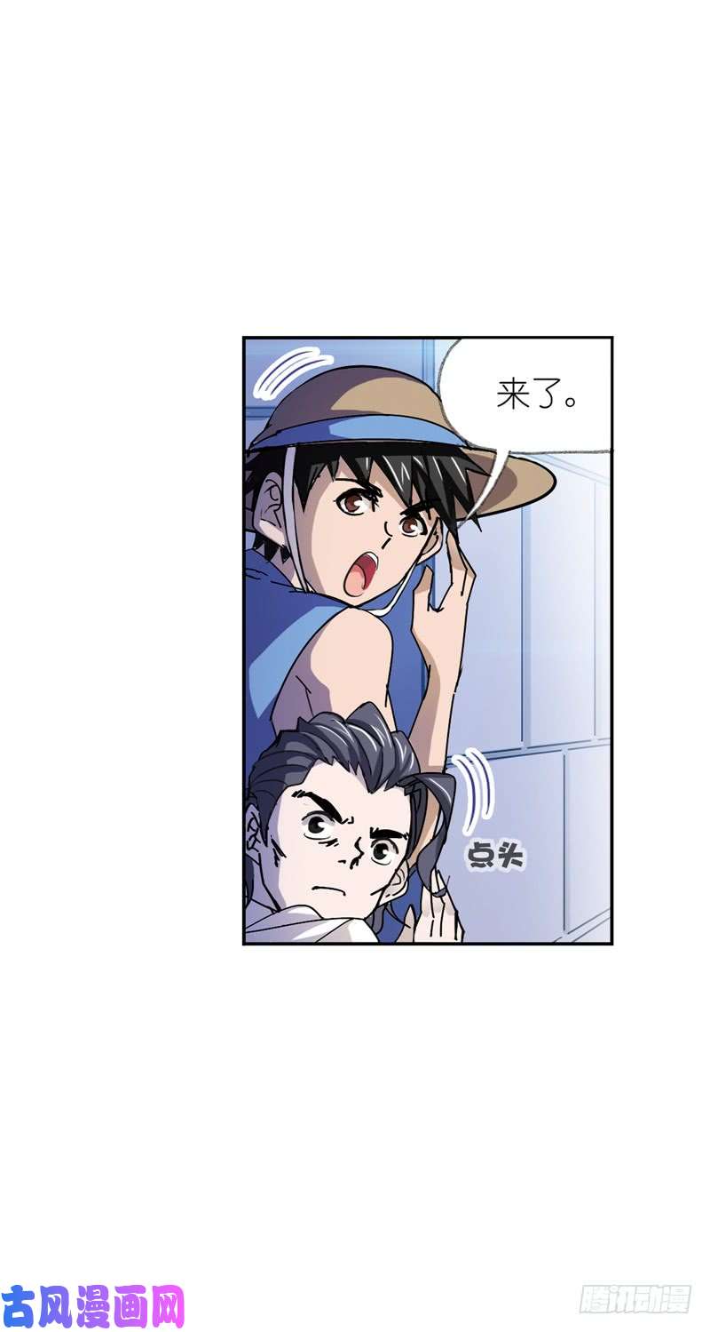 斗罗大陆第217话 穿越海神之光（1）